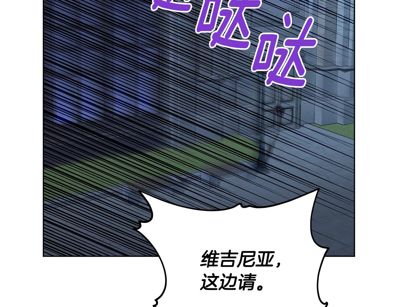 第74话 一切都值得1
