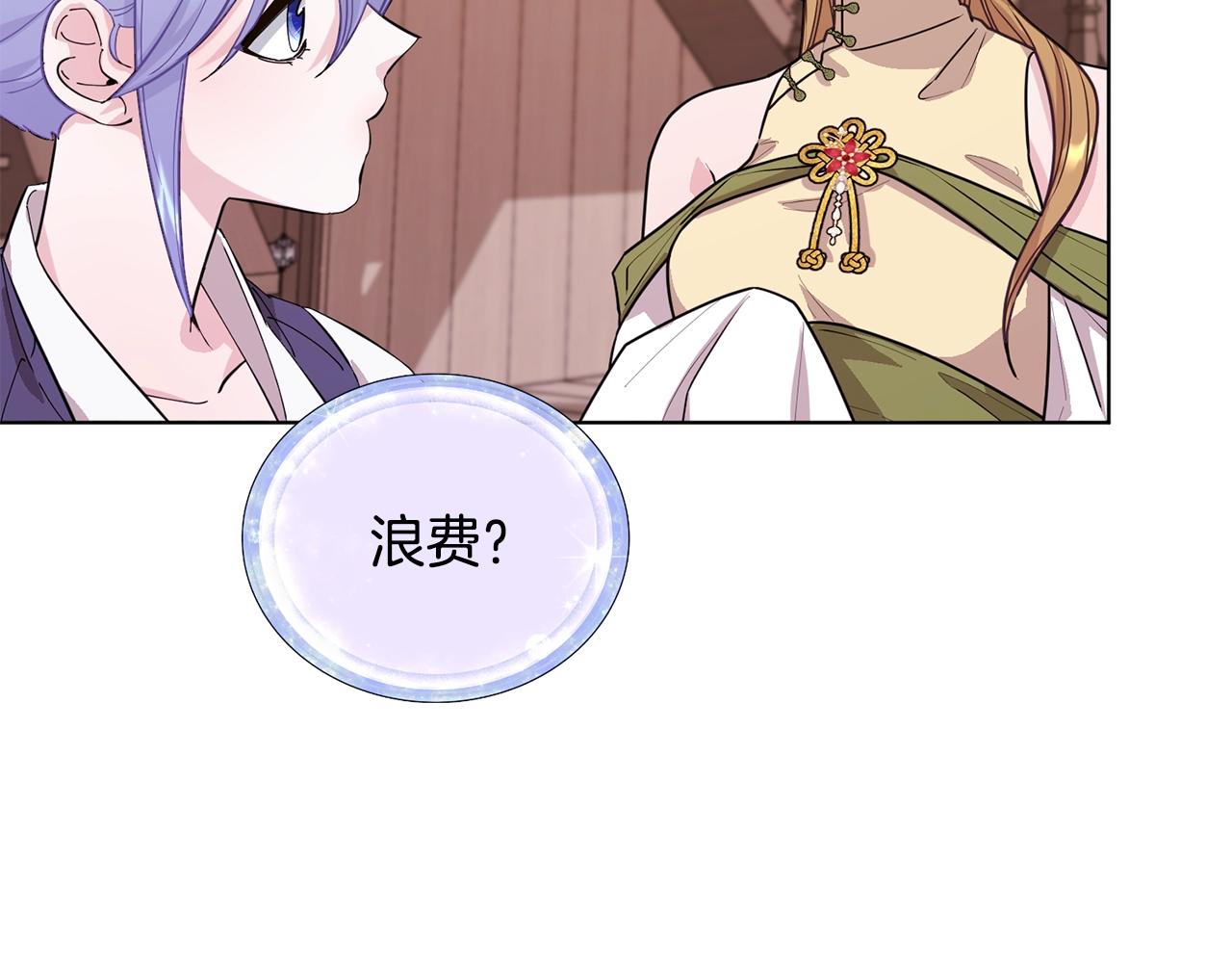 第59话 学习控制166