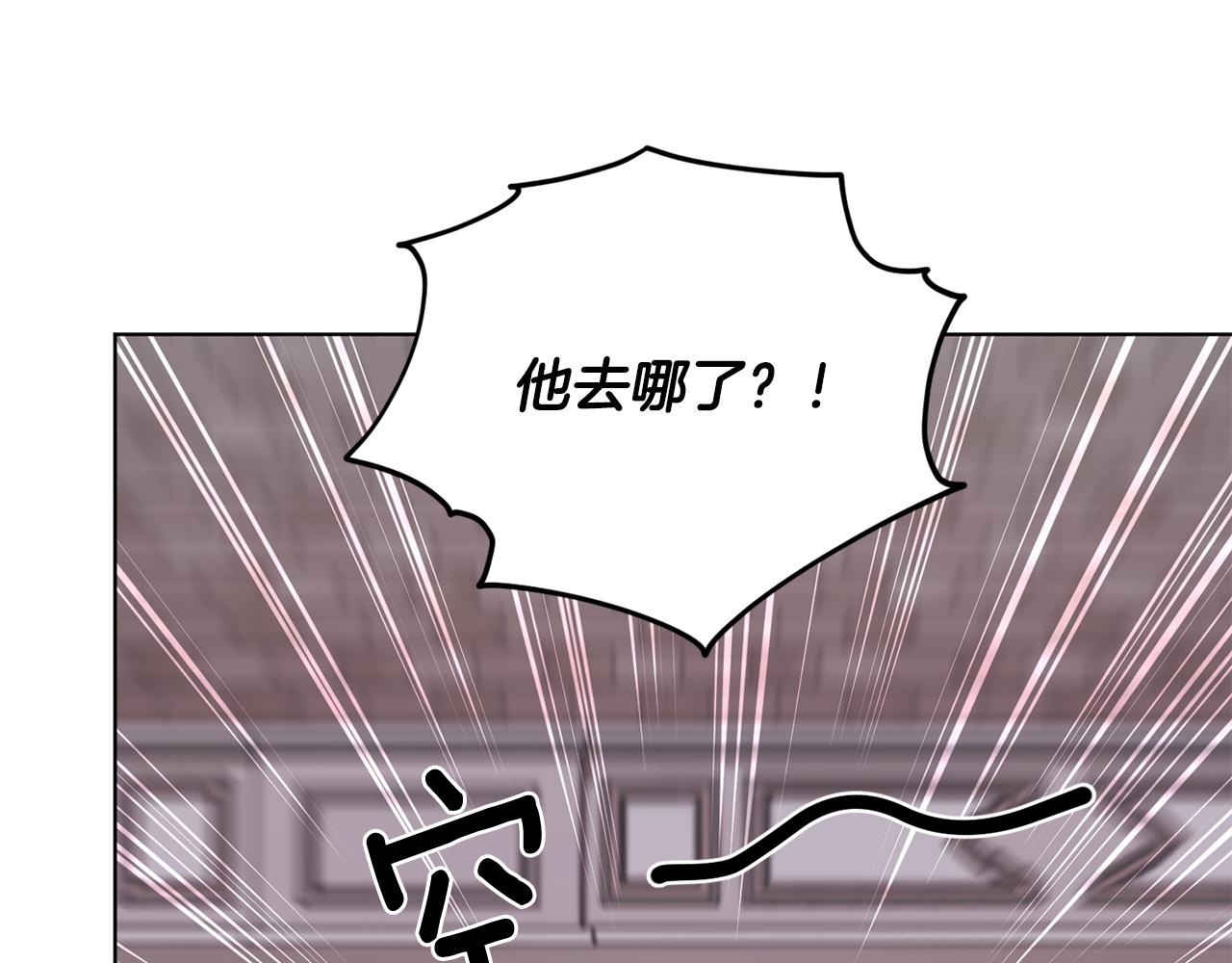 第83话 主人公是我148