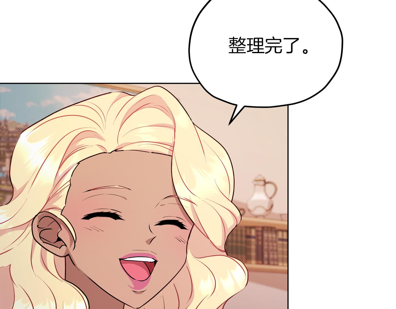 第68话 兽人族蜕变186