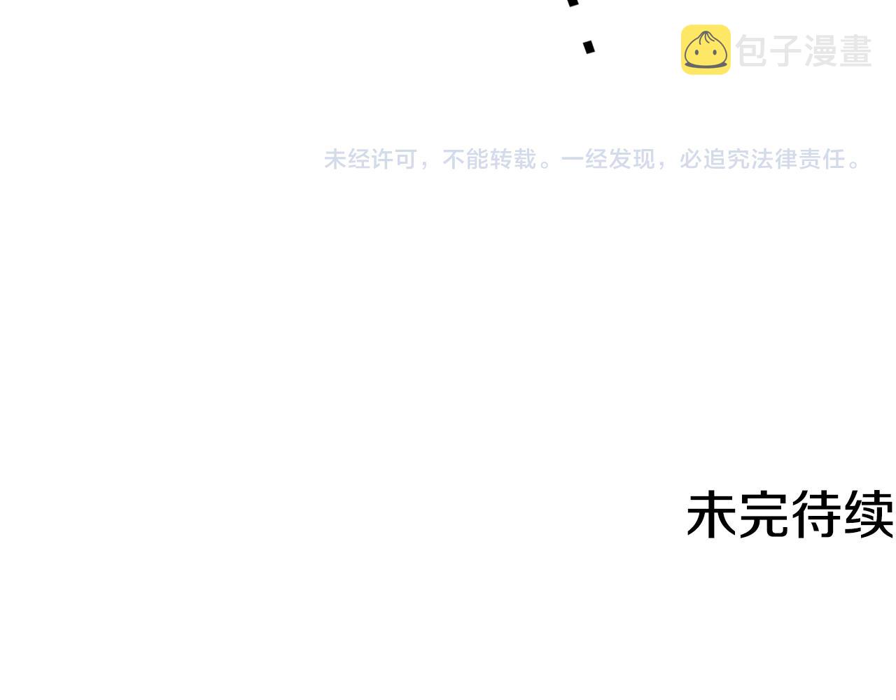 第16话 初吻丢失191