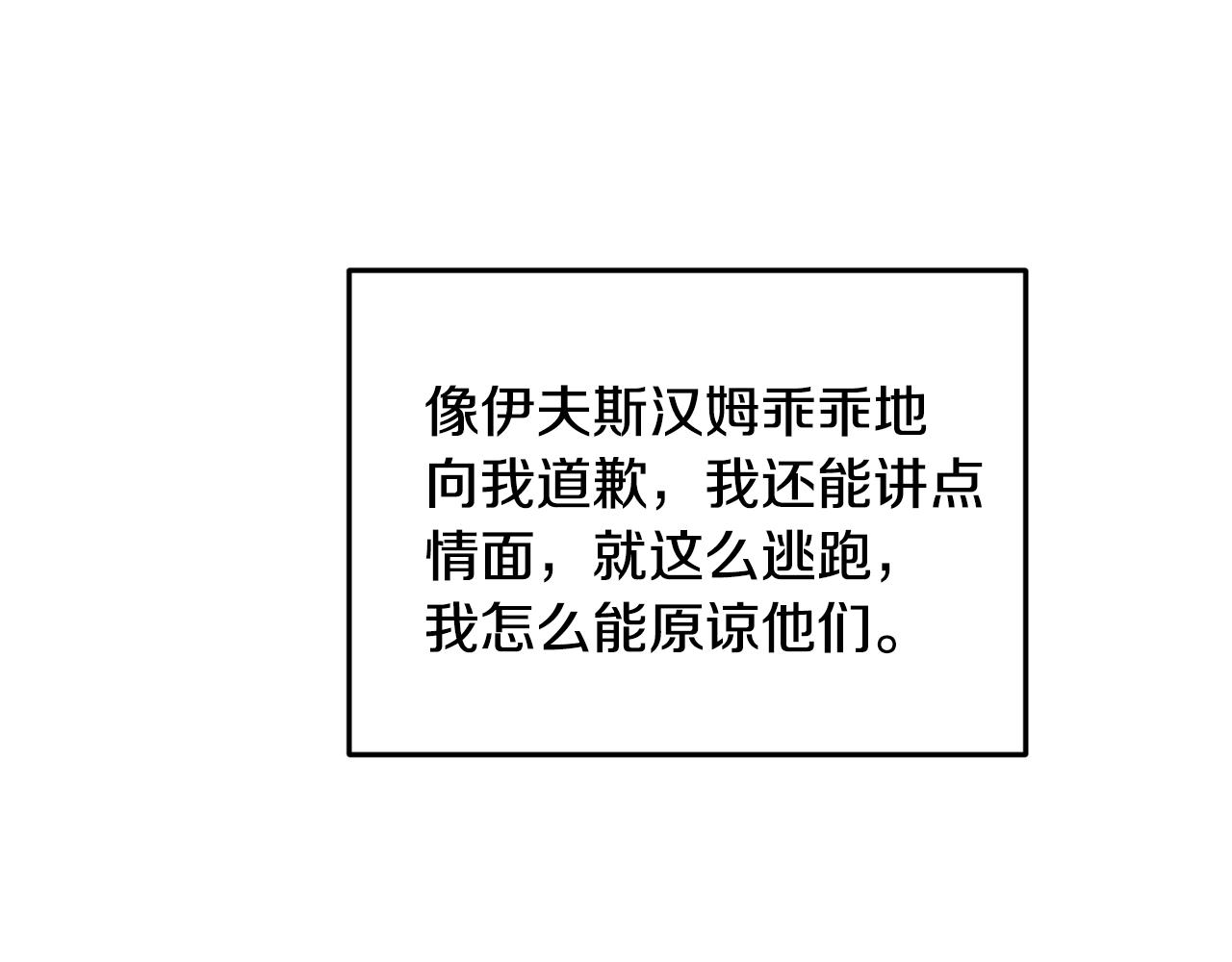 第87话 爷爷辈的人175
