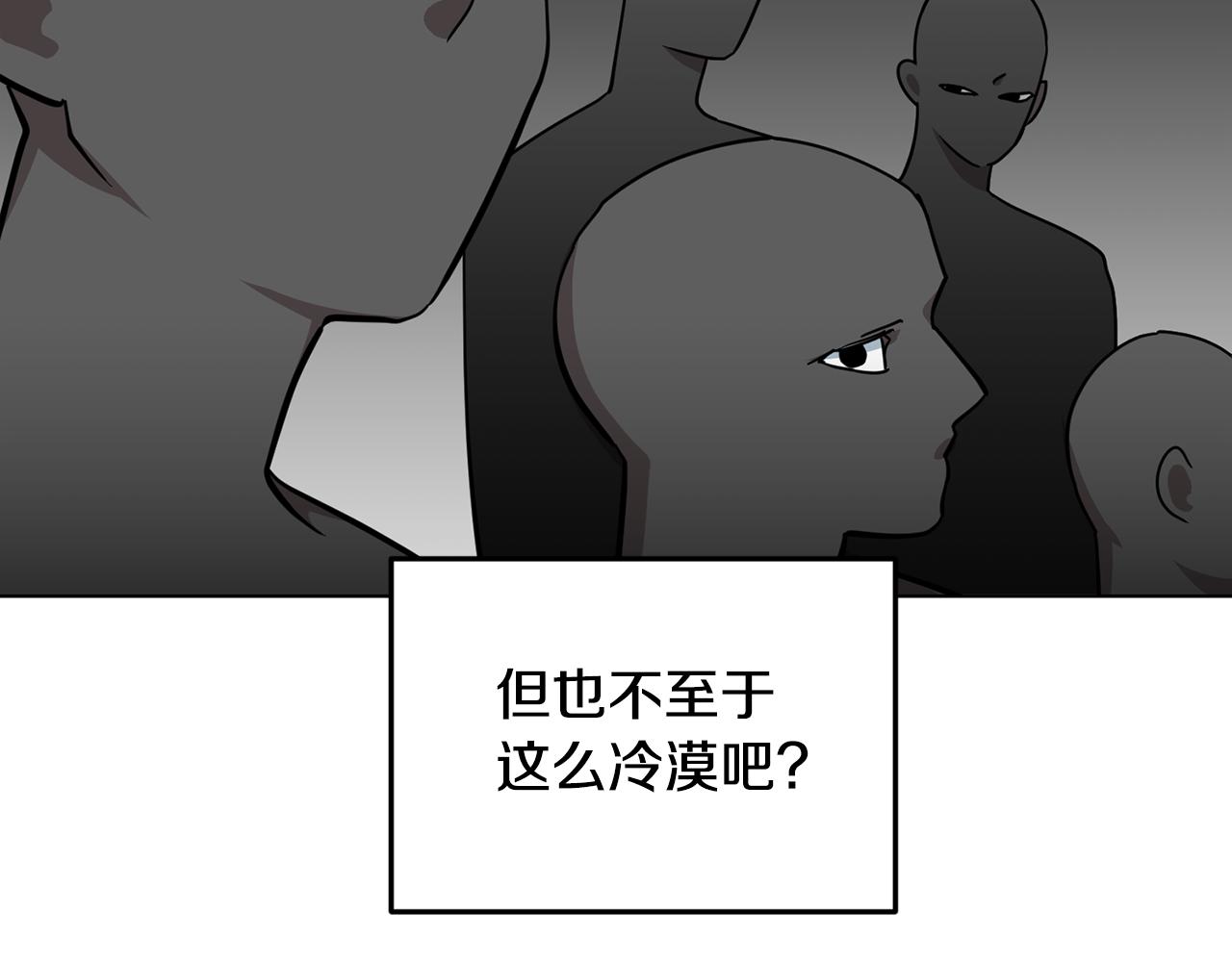第100话 第一次办事36