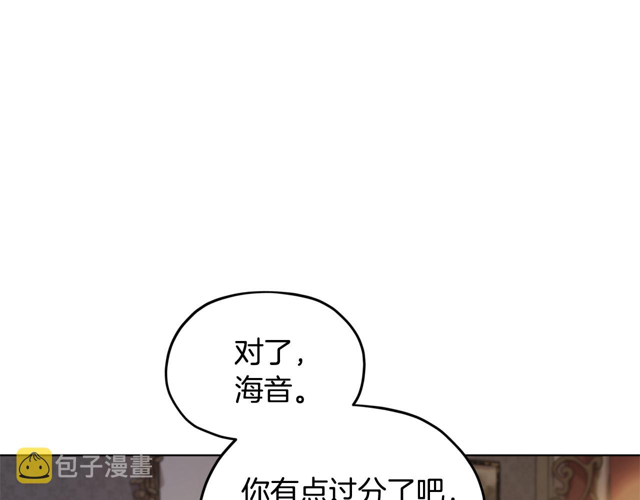 第95话 入宫觐见142
