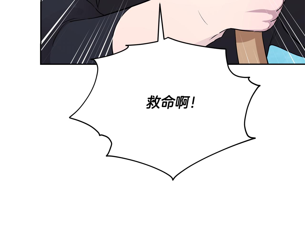 第116话 不完整的地图34