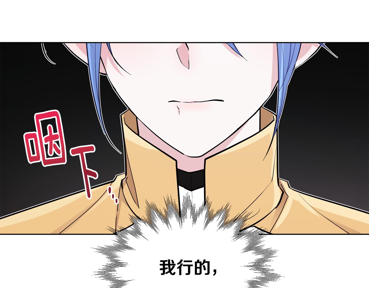 第109话 出发前有客人到访148