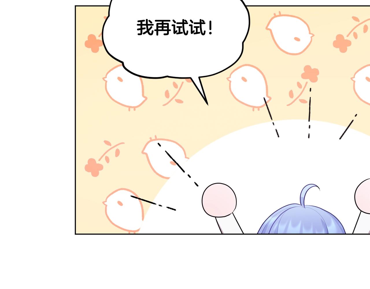 第60话 修炼169
