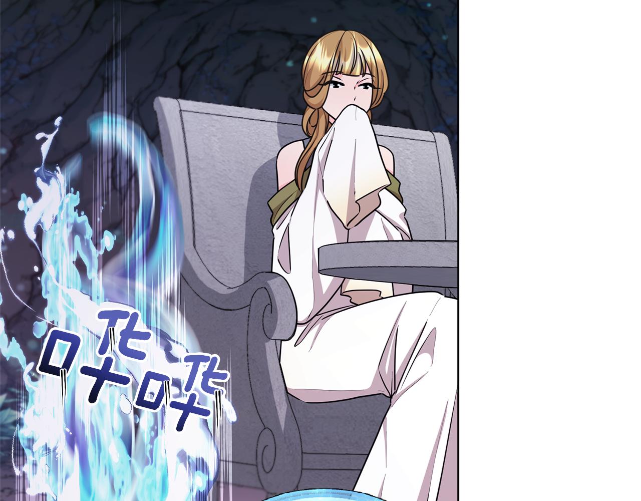 第57话 唯一的存在139