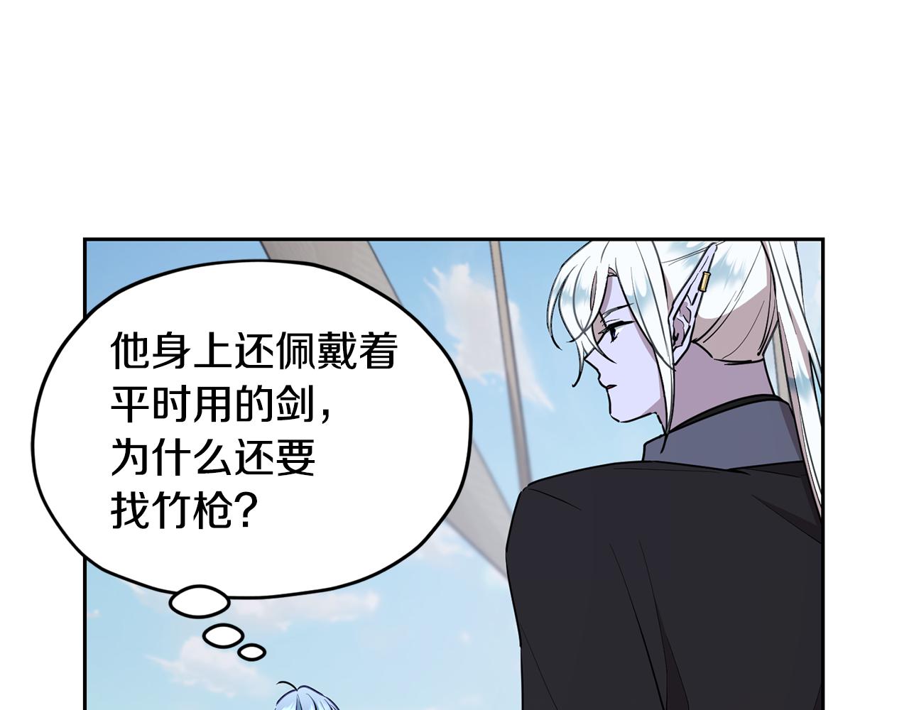 第117话 捕鱼备用163