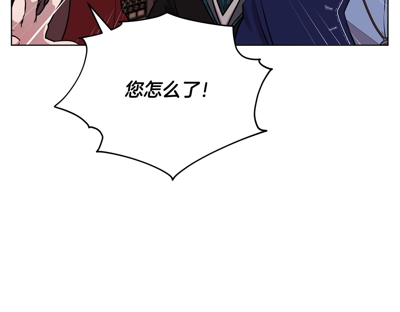 第96话 剑术天才167