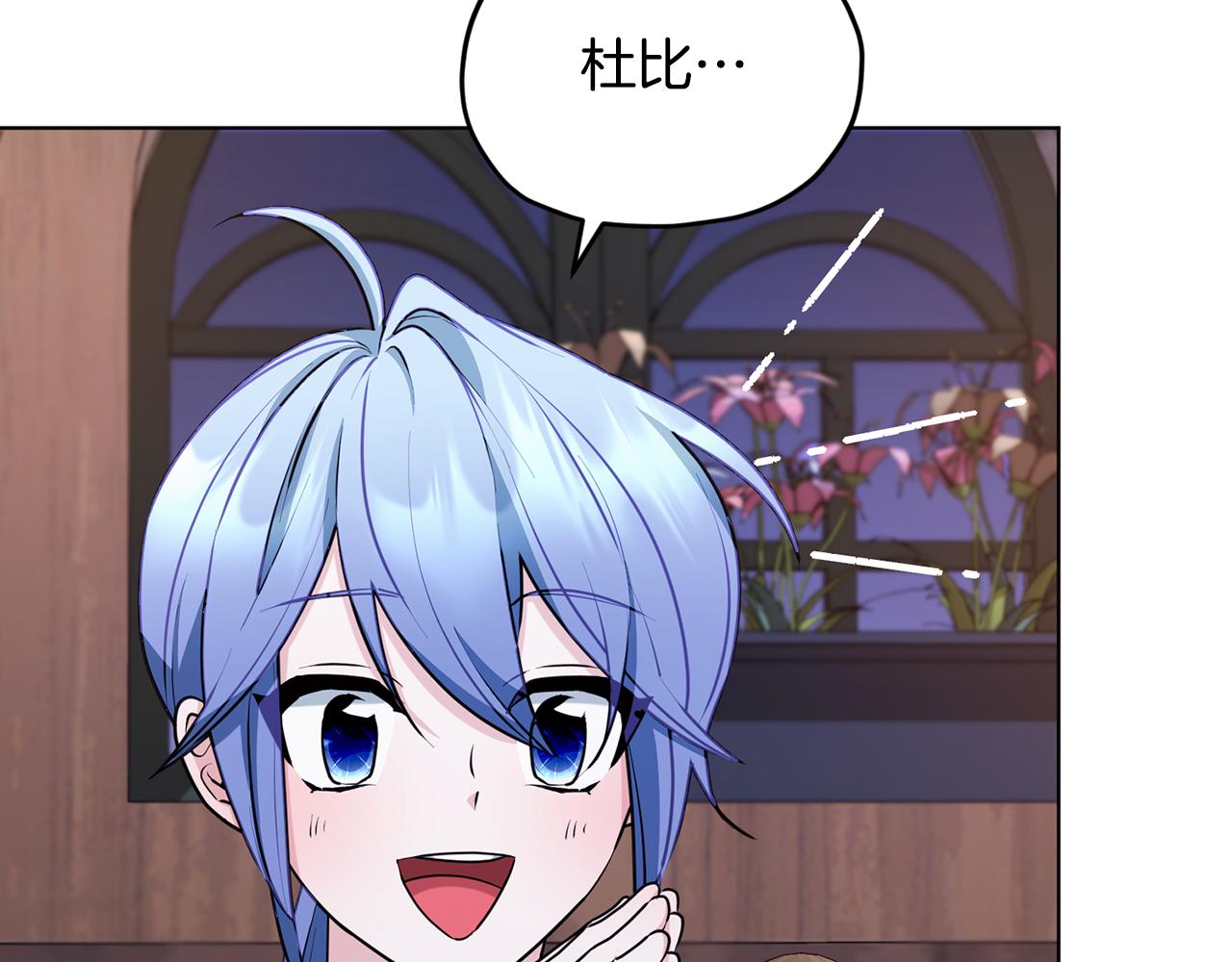 第79话 解开身世之谜121