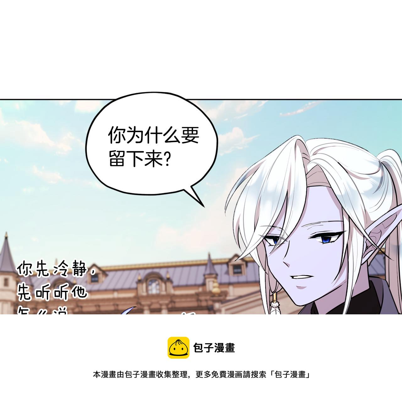 第75话 接受新任务157