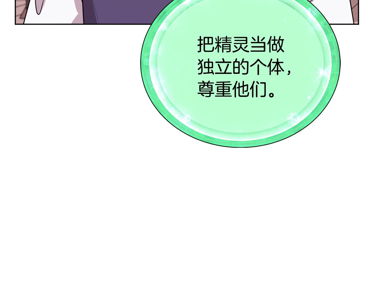 第59话 学习控制129
