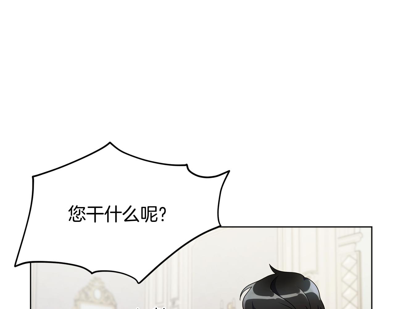 第10话 上药136