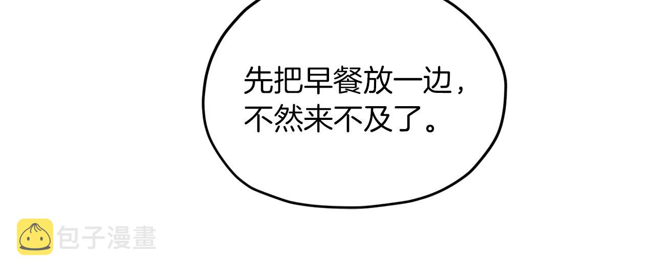 第42话 新人申告示124
