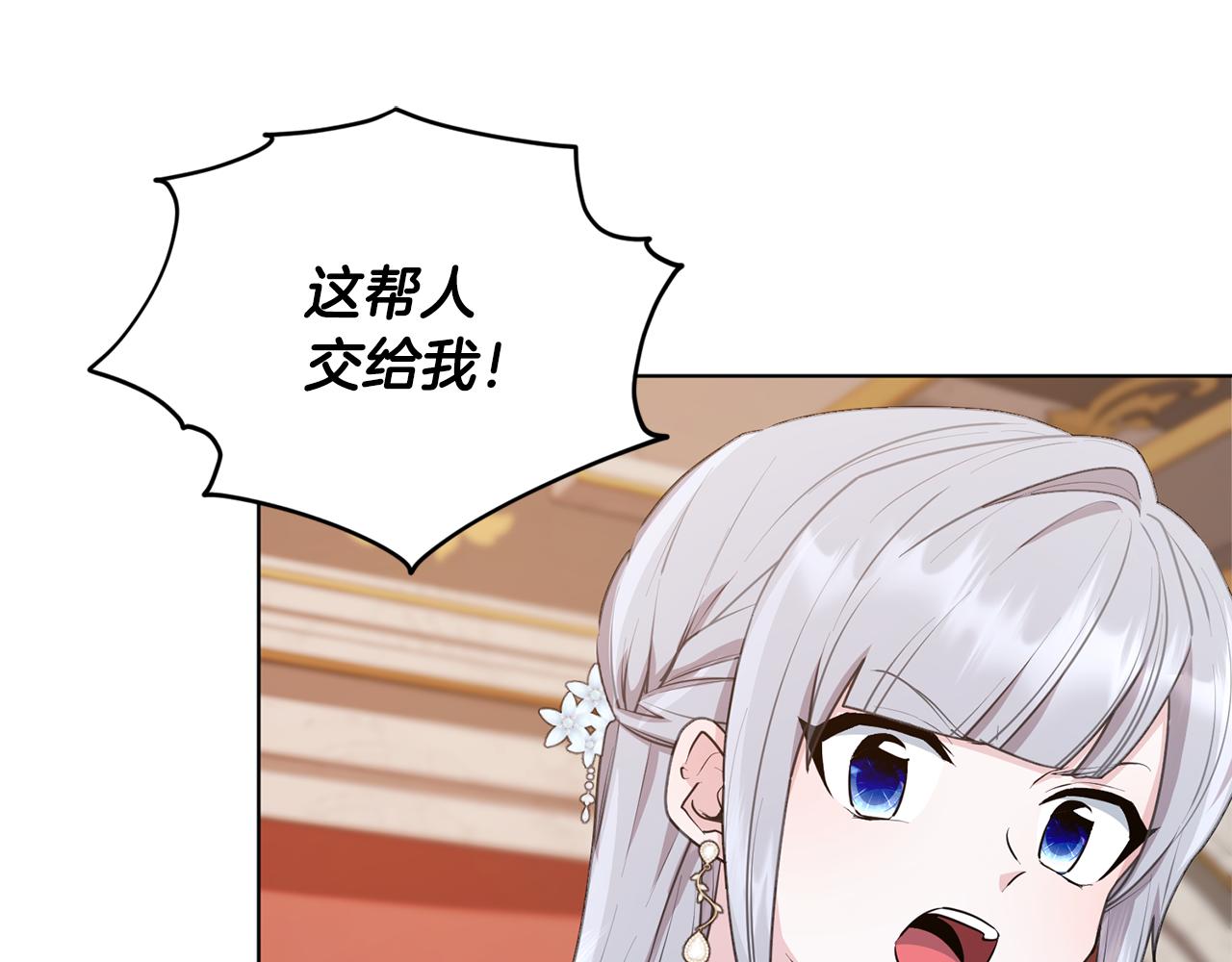 第72话 逃出去再说78