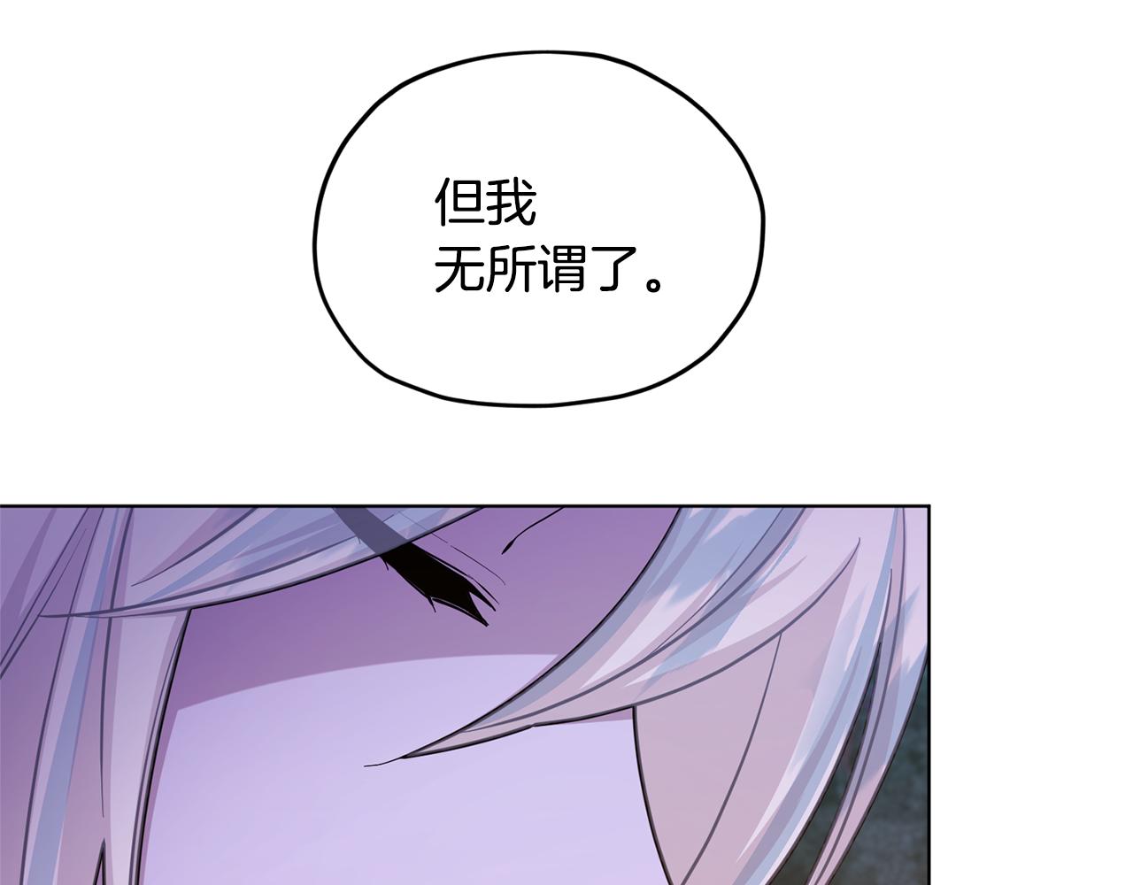 第55话 矮人族21