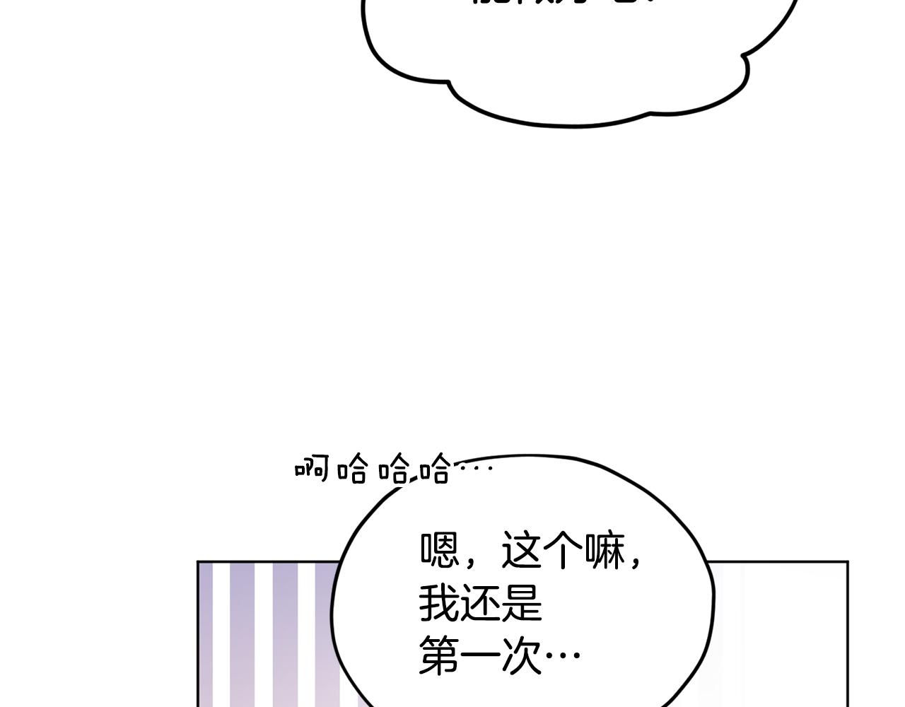 第118话 进入世外桃源31