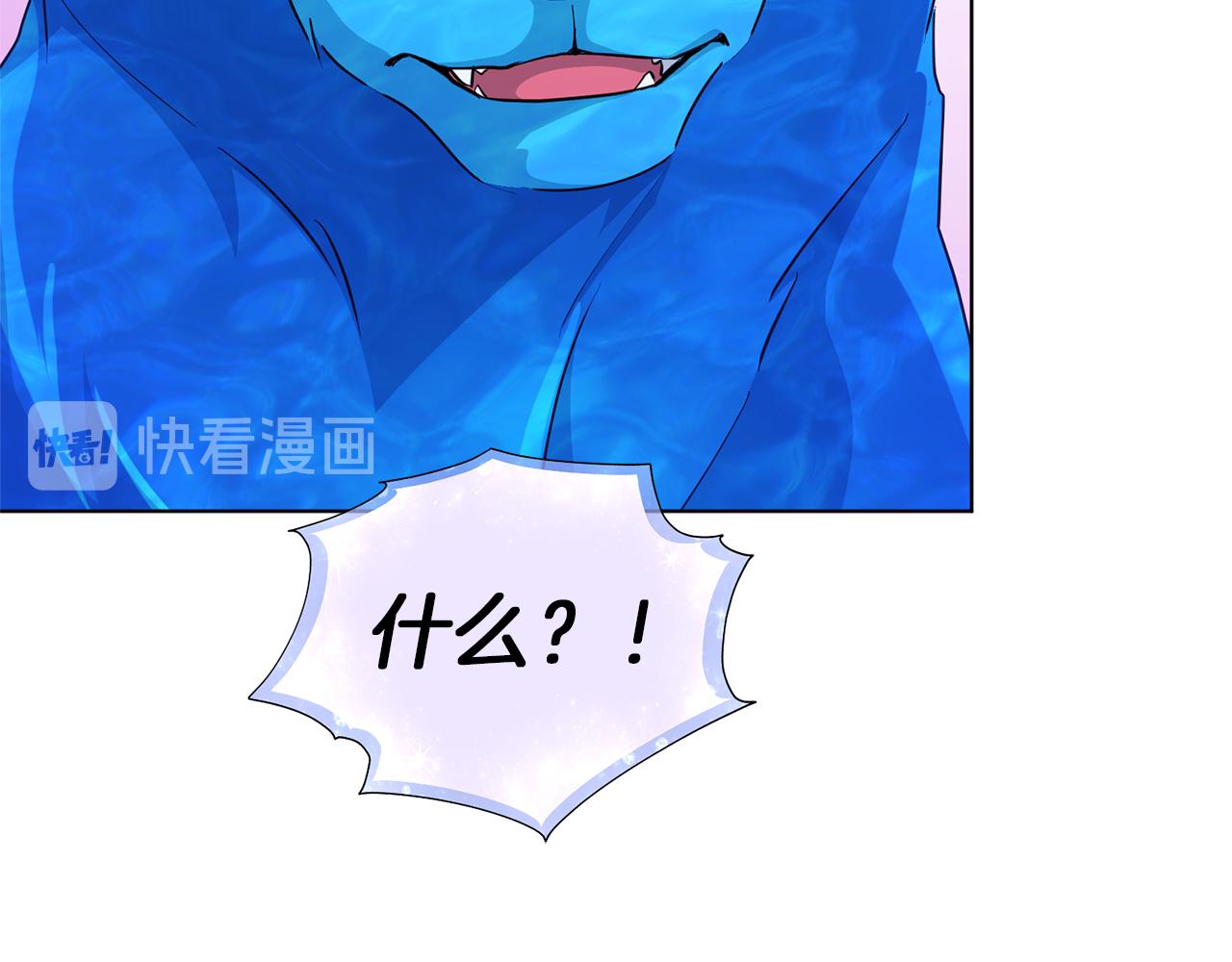 第49话 海里遇难76