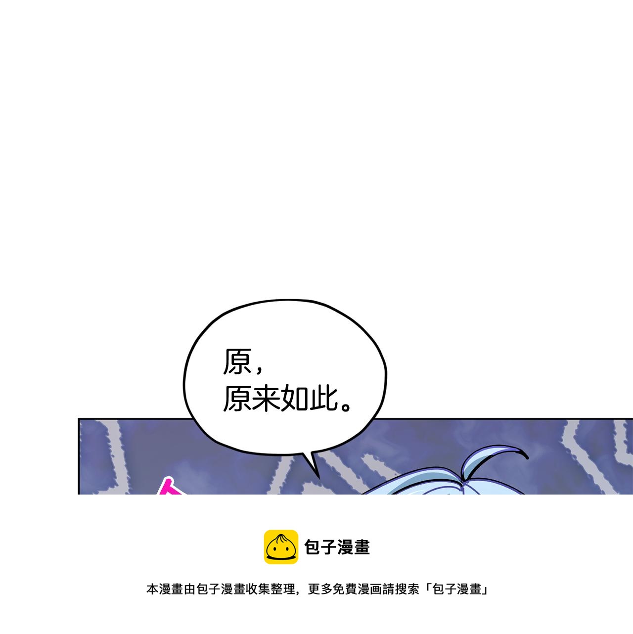 第109话 出发前有客人到访102