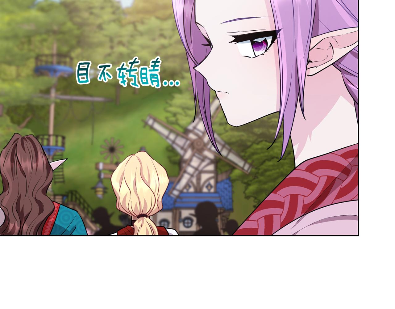 第77话 莫名被搭讪150