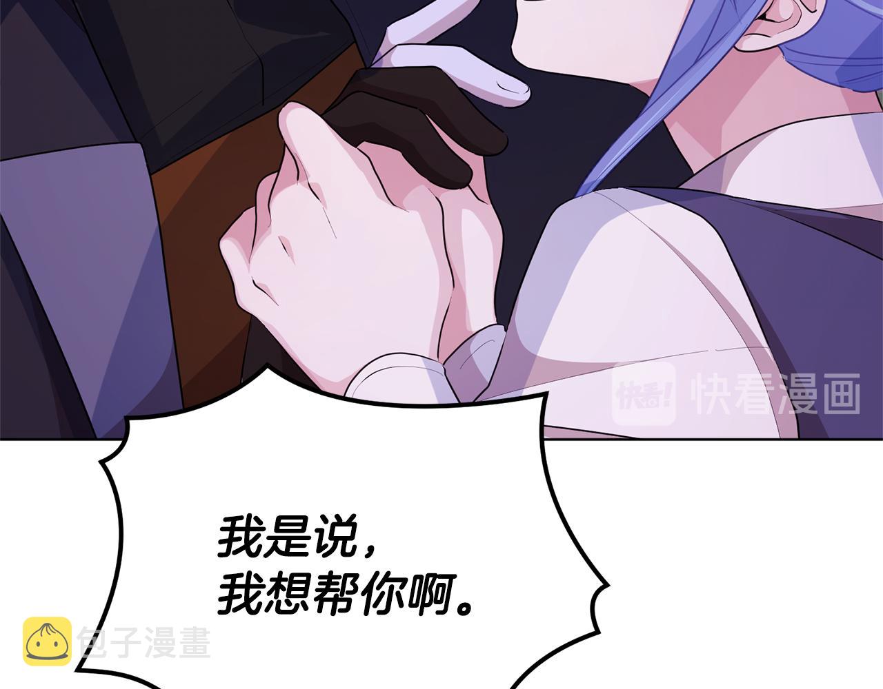 第54话 留在这里137