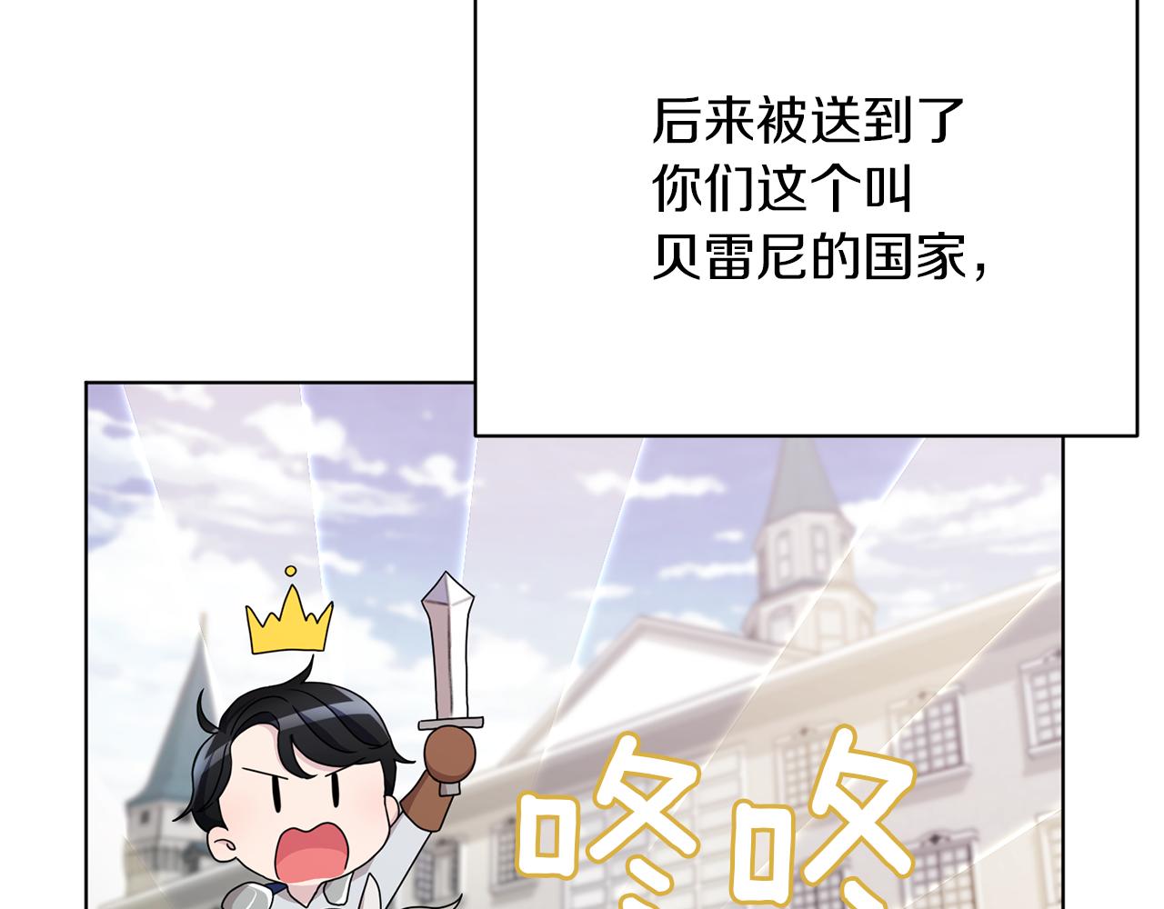 第13话 天真的少女44