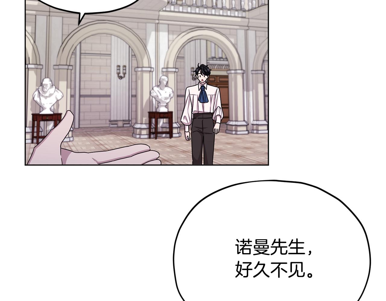 第15话 尊贵的客人90