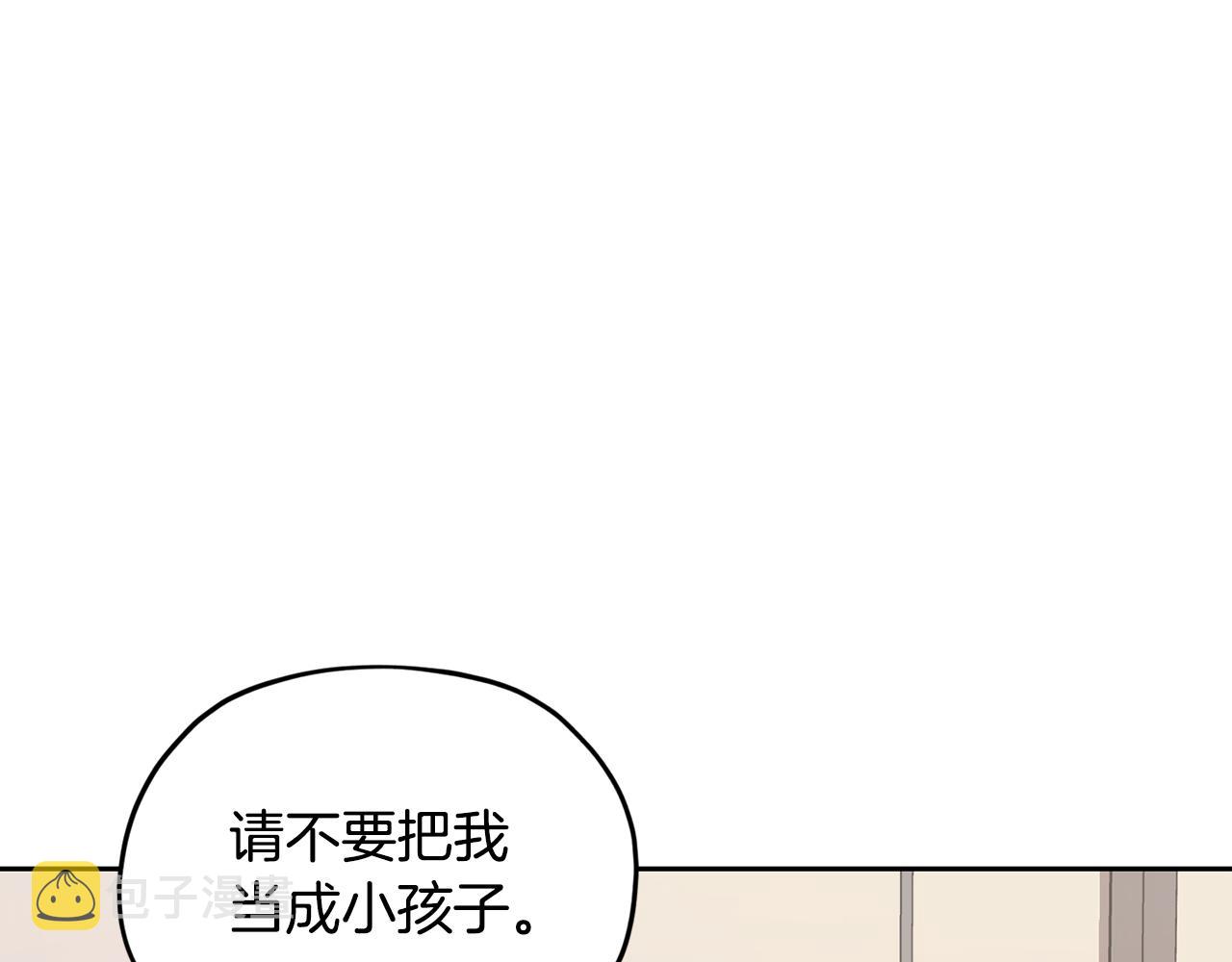 第110话 无性人23
