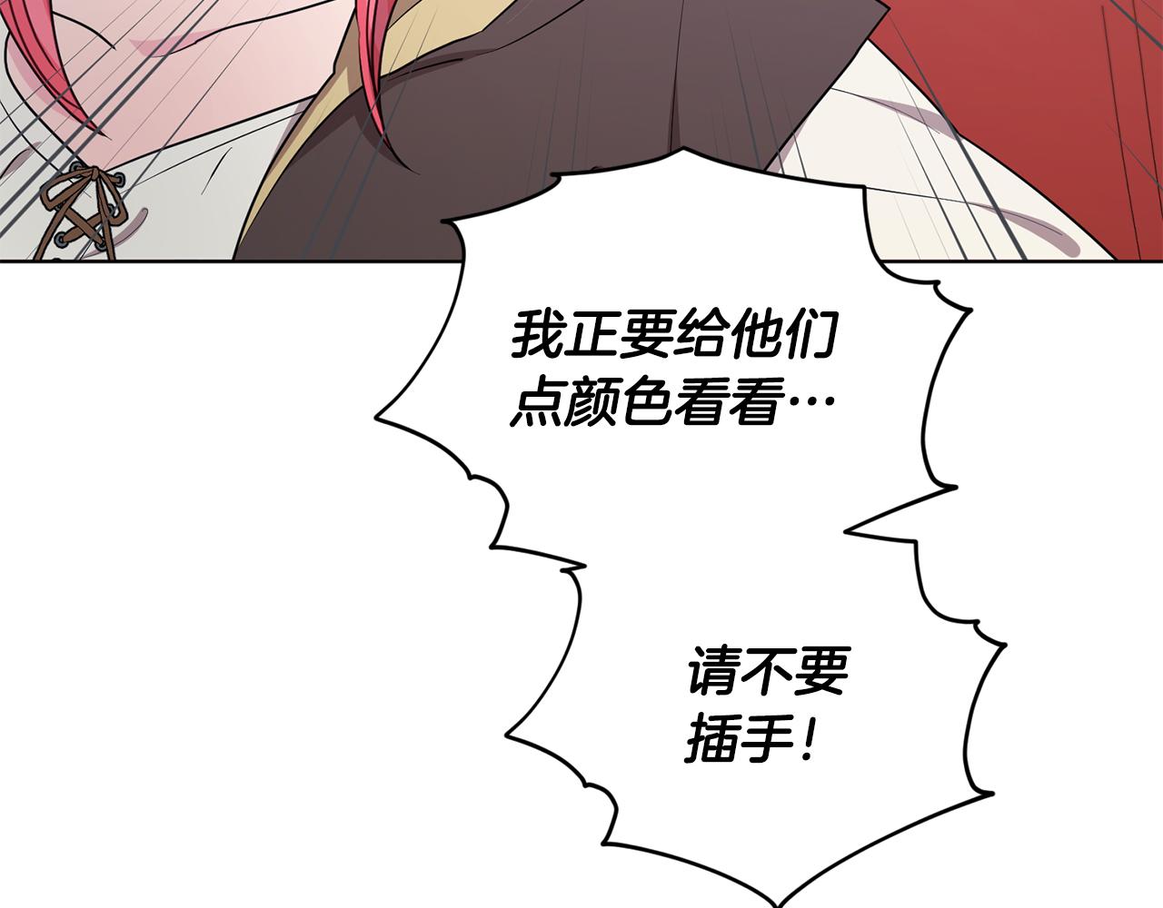 第72话 逃出去再说76