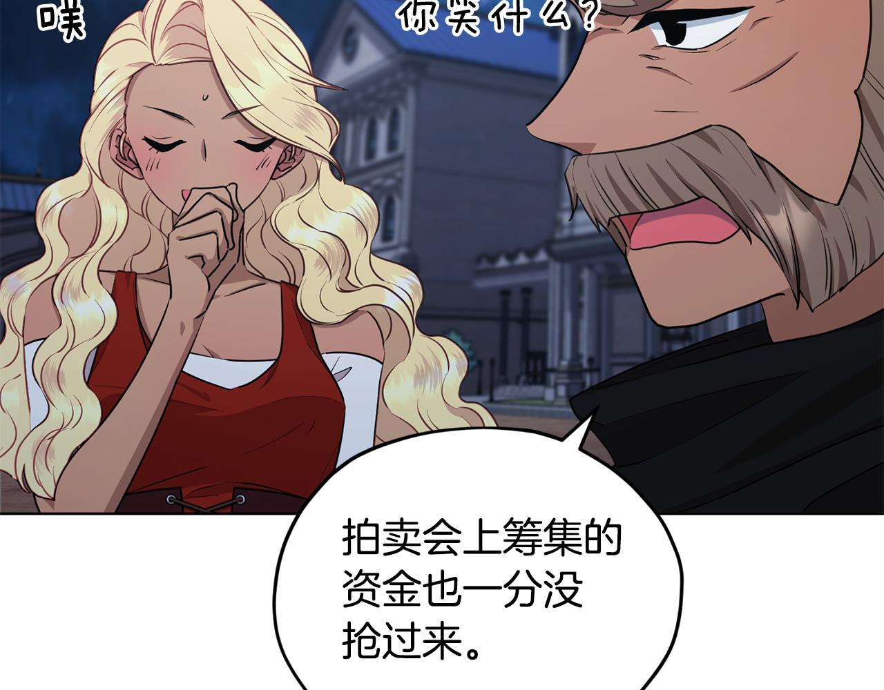 第74话 一切都值得32