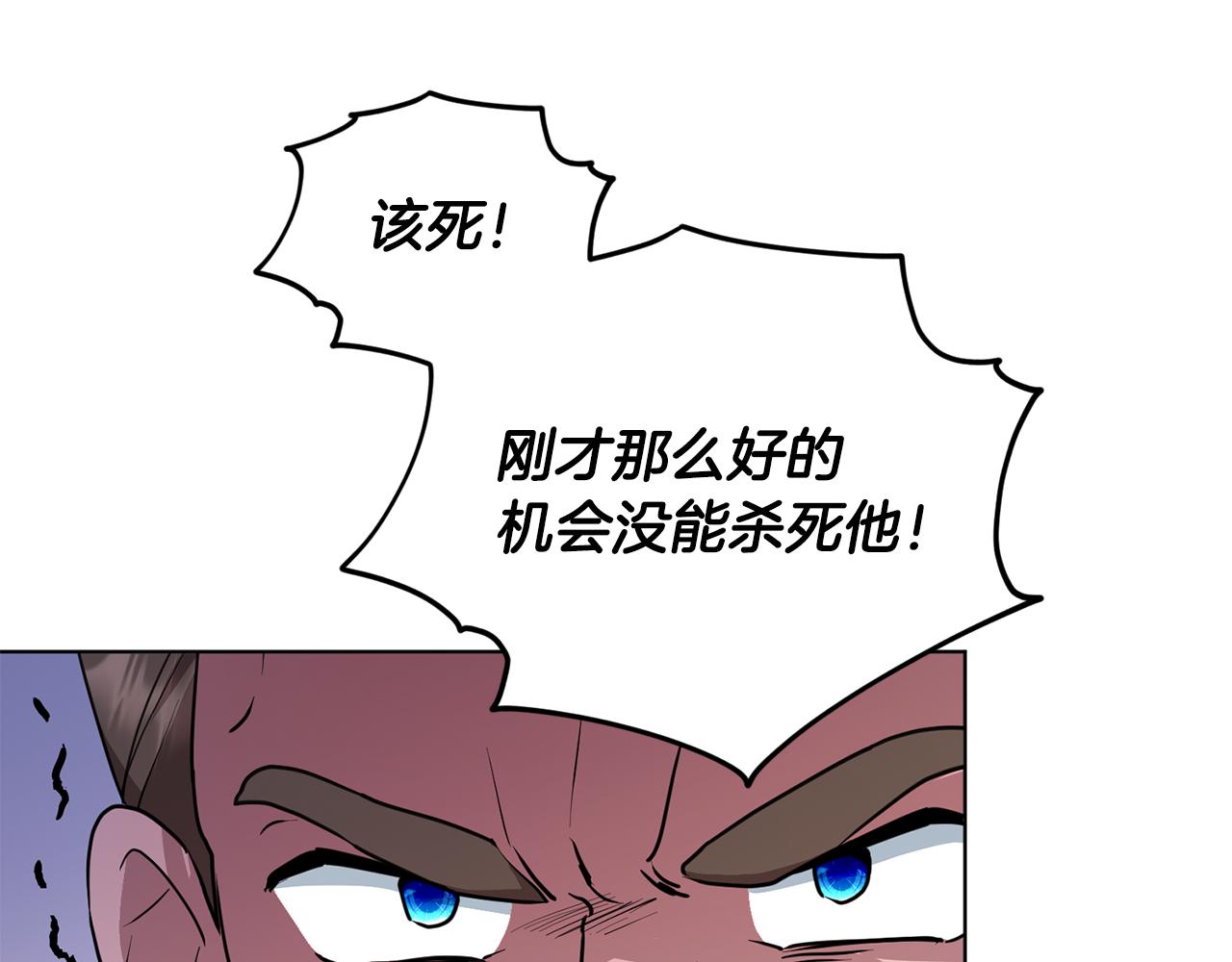 第83话 主人公是我164