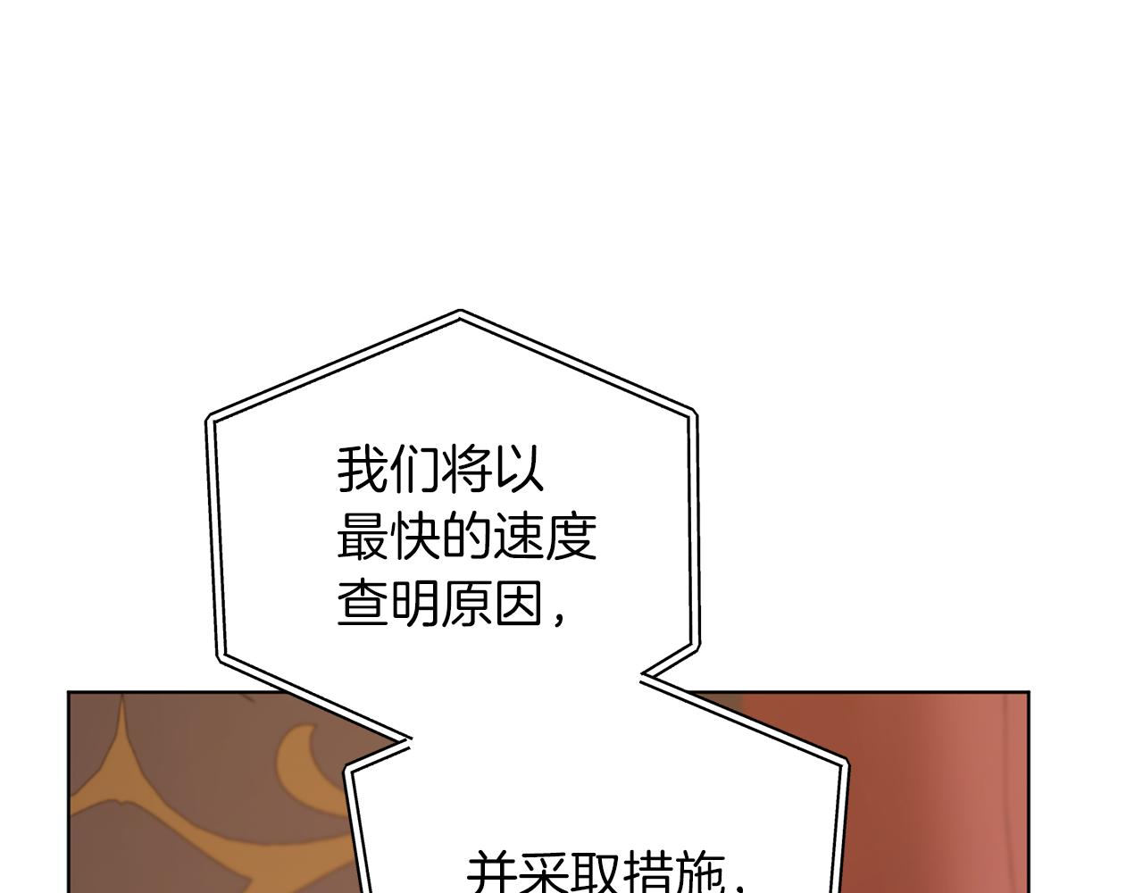 第71话 大展身手11