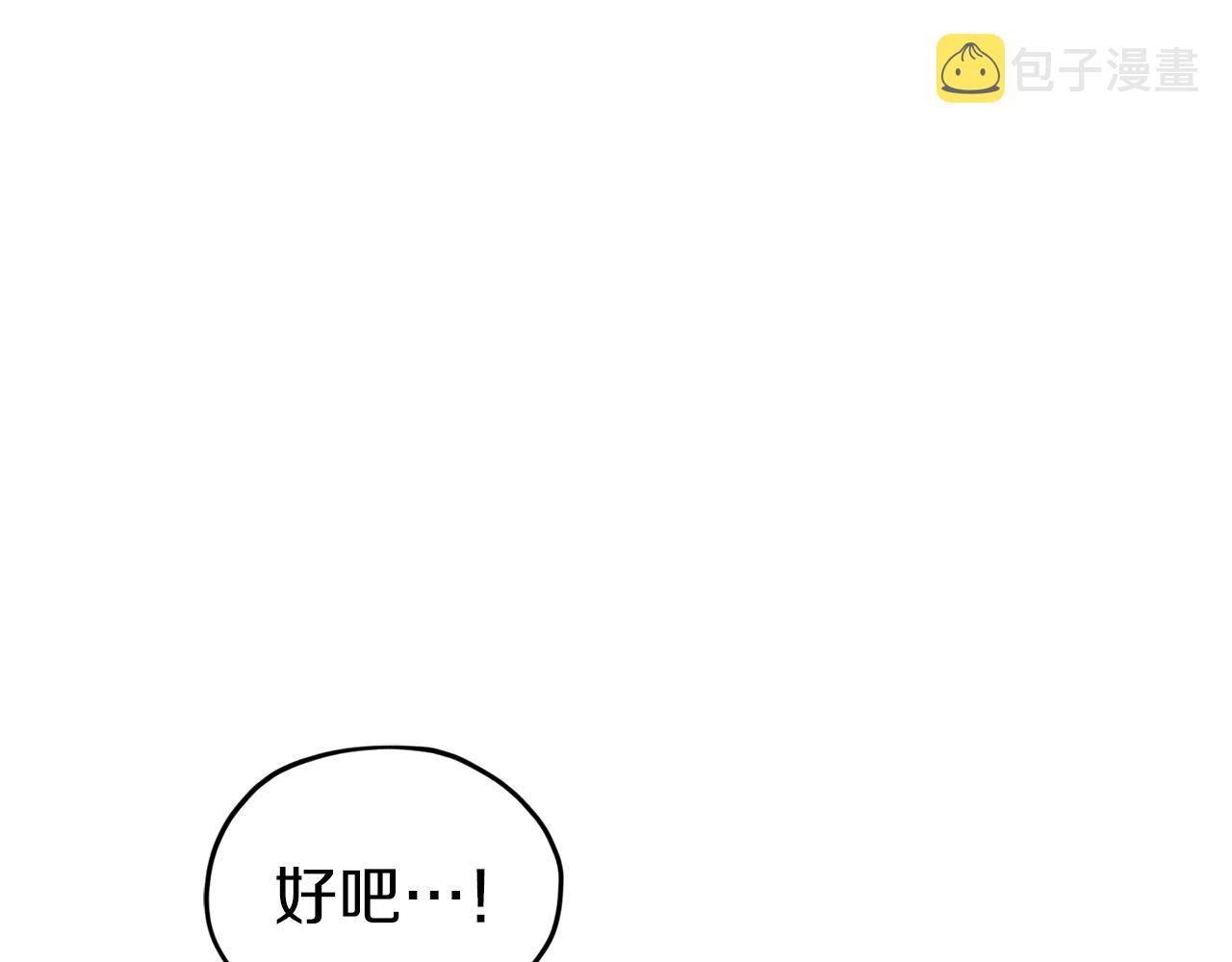 第47话 精灵王之战175