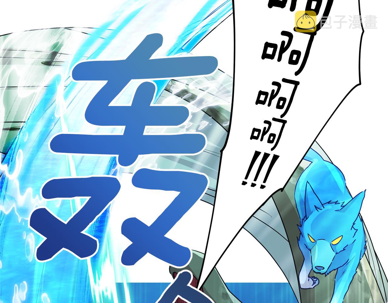 第50话 解救人鱼1