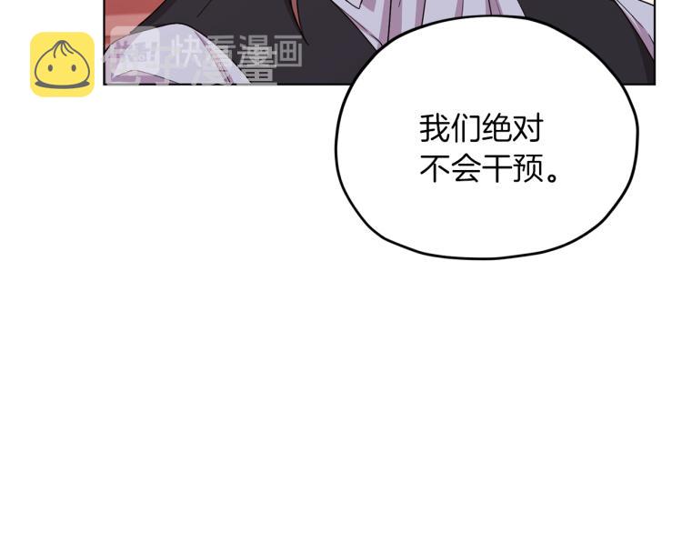 第34话 两幅面孔117
