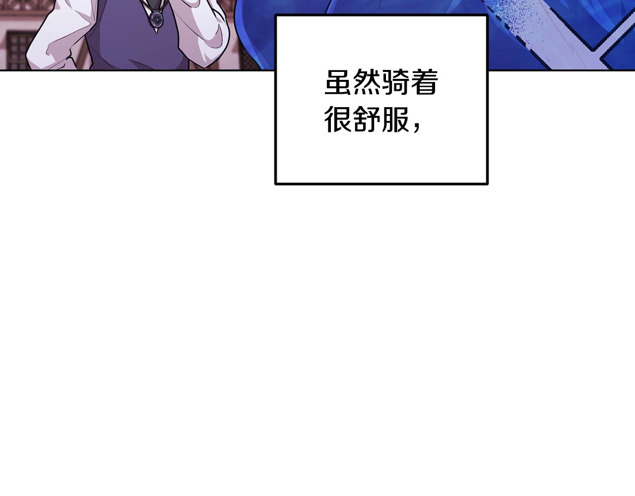 第61话 新任务175