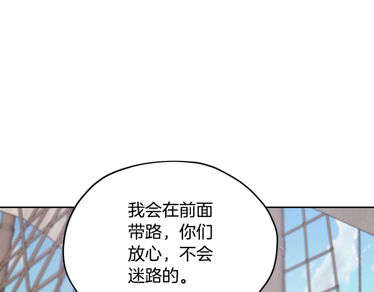 第117话 捕鱼备用143