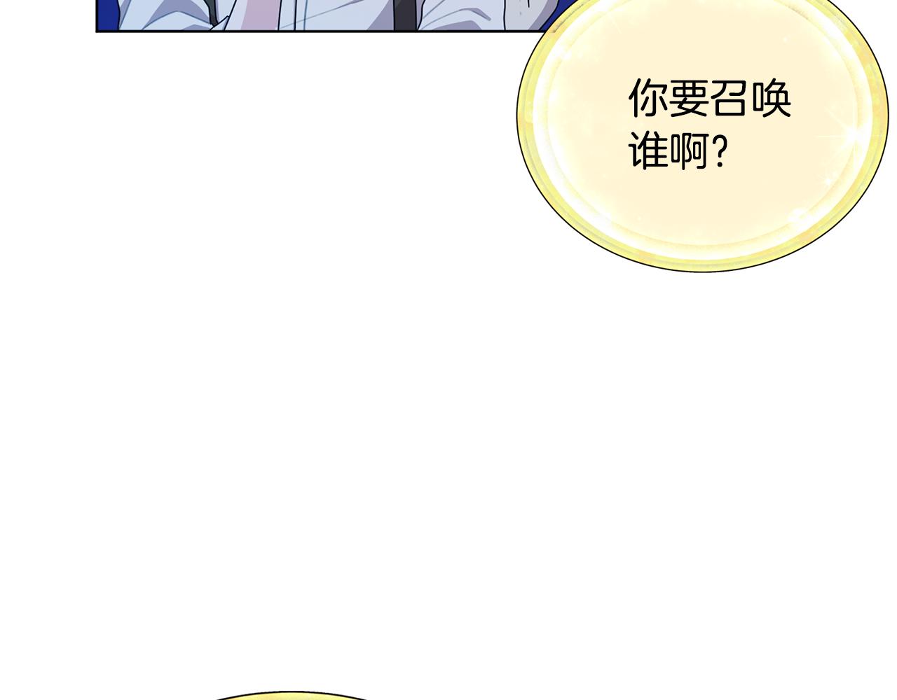 第17话 教训4