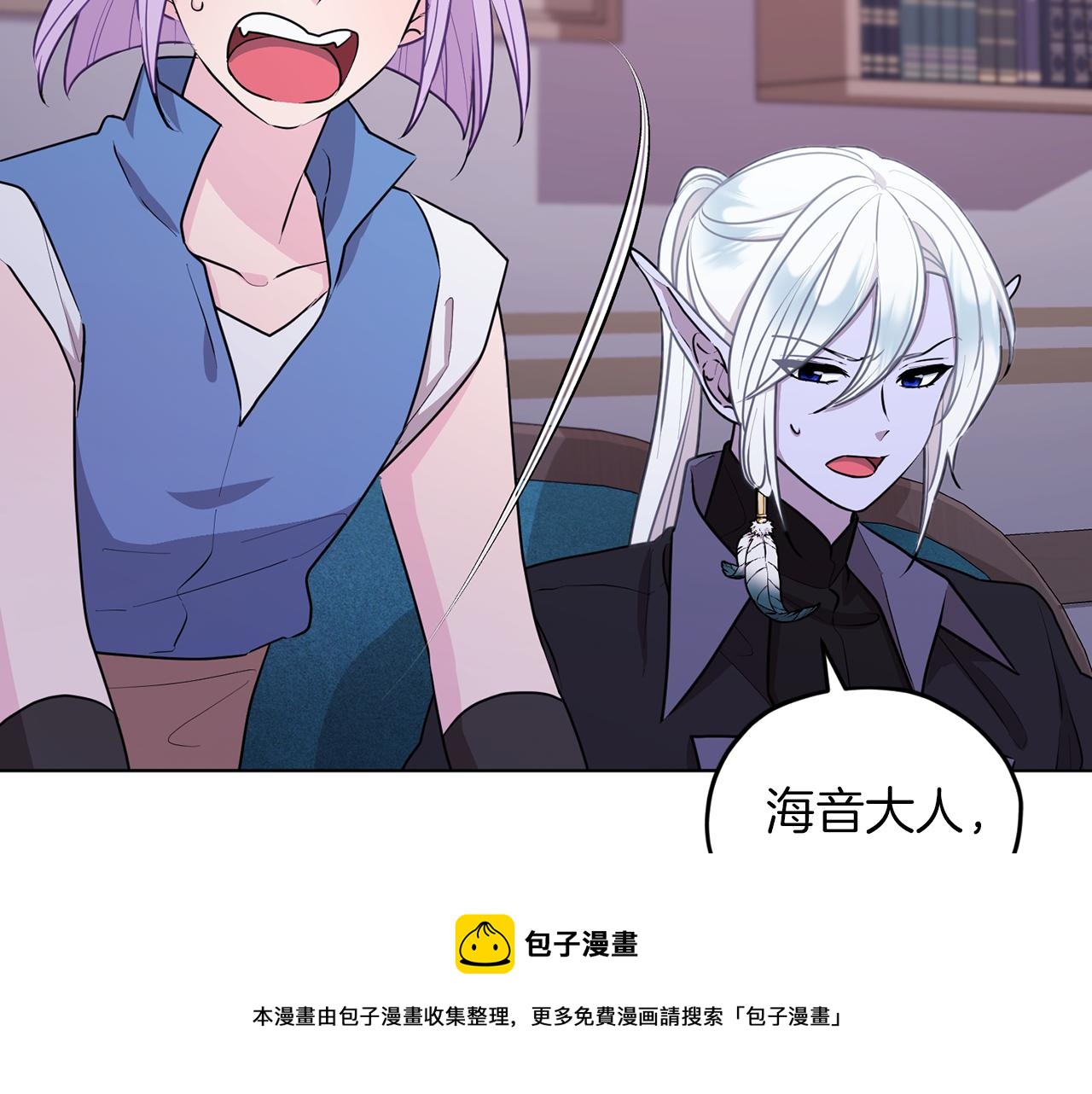 第68话 兽人族蜕变84