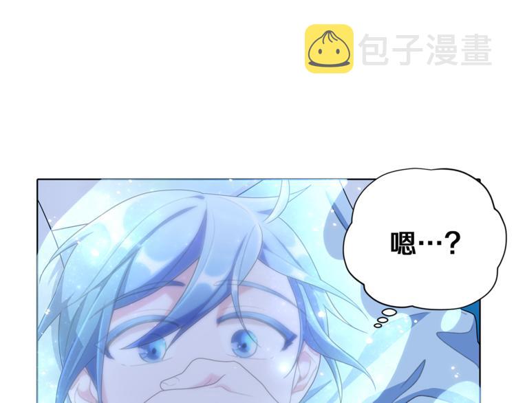 第4话 感受魔法22