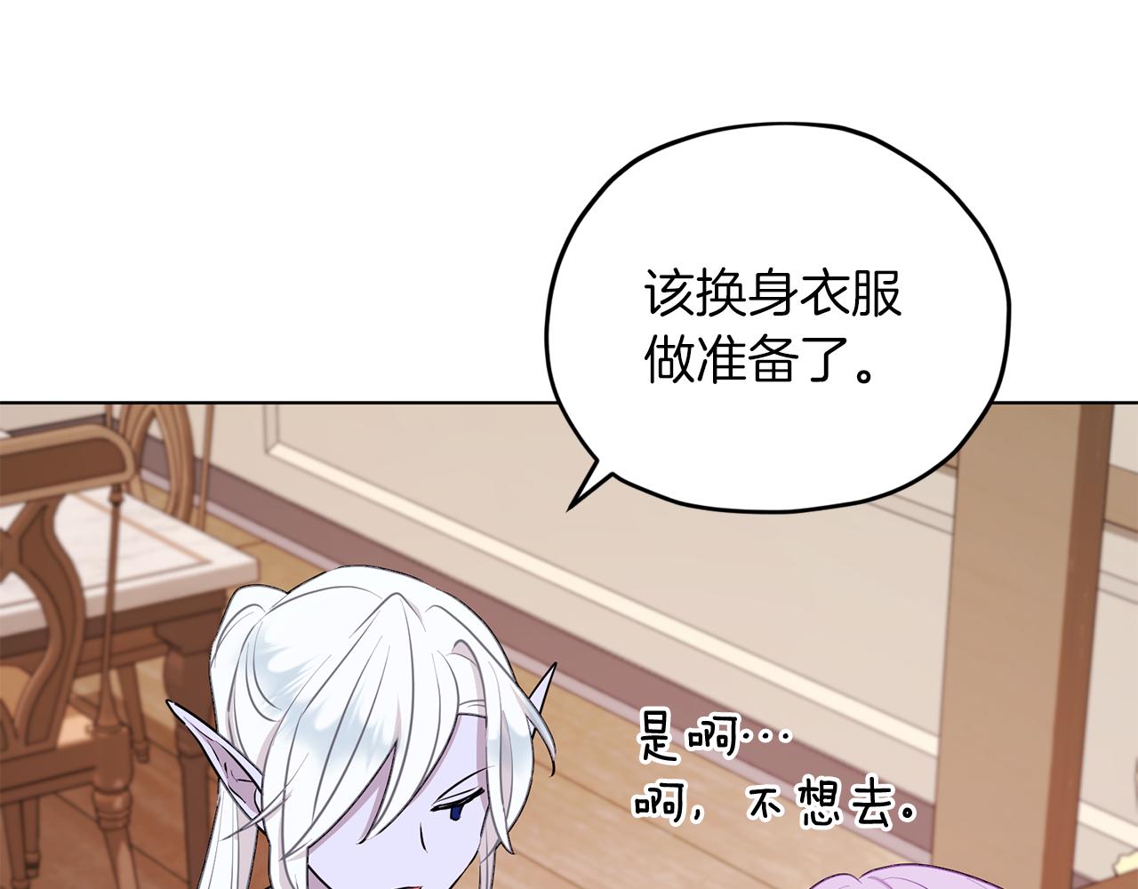第67话 不吝赐教127