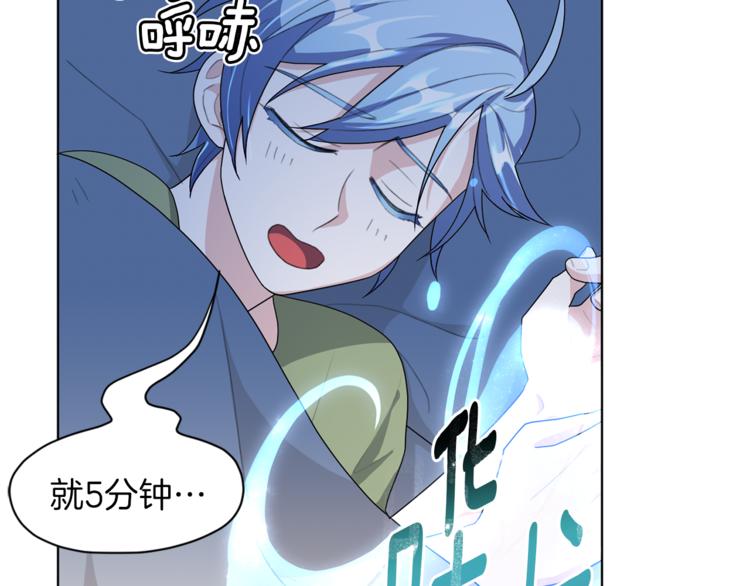 第3话 忘记你的存在120