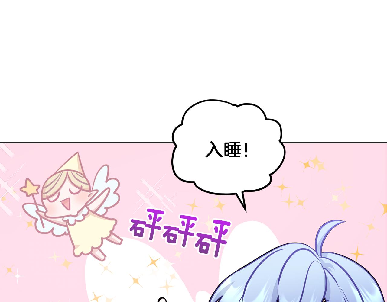 第63话 晕飞137