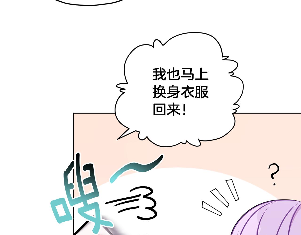 第67话 不吝赐教129