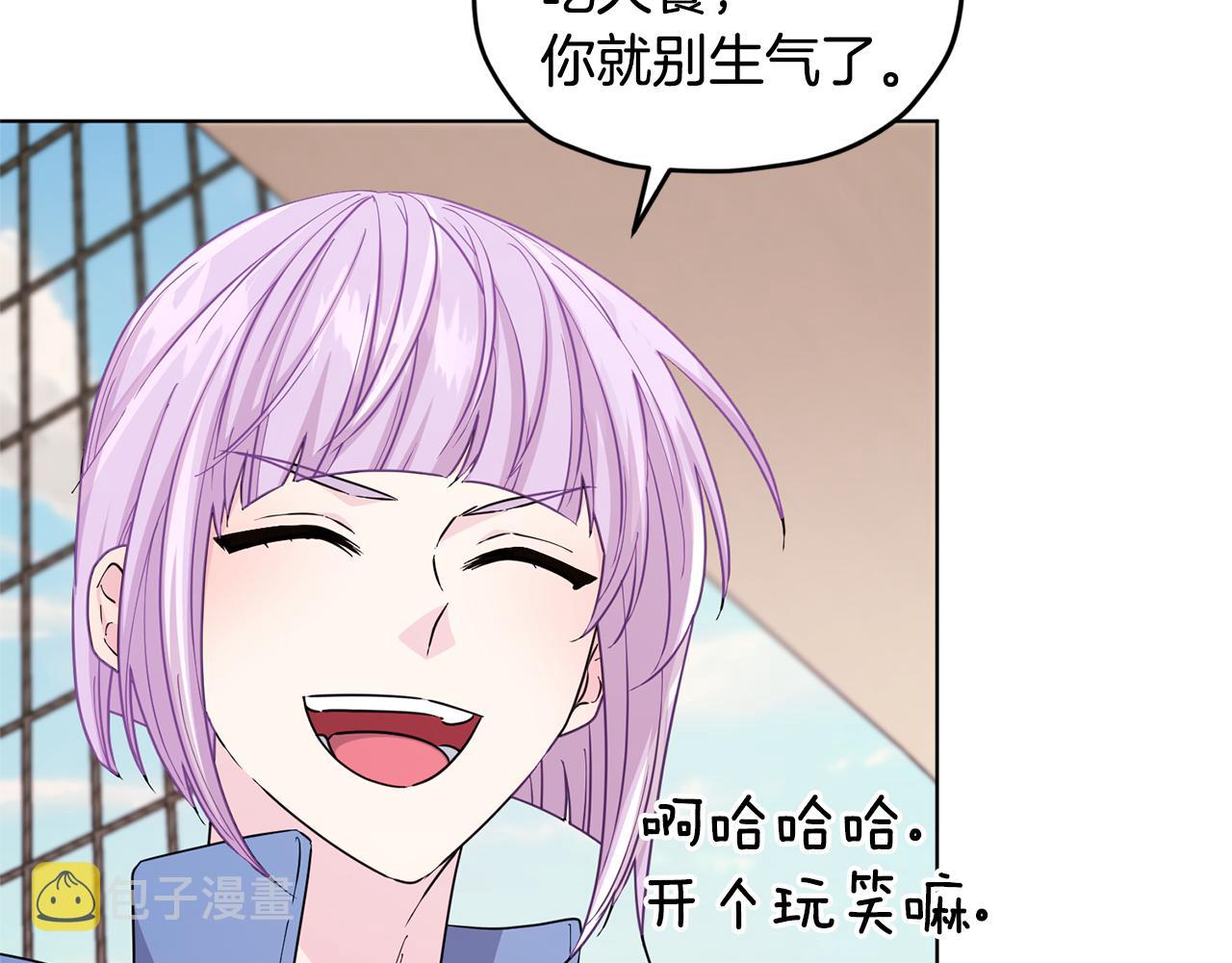 第52话 抵达人鱼岛93