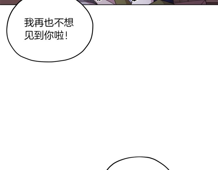 第25话 你要道歉46