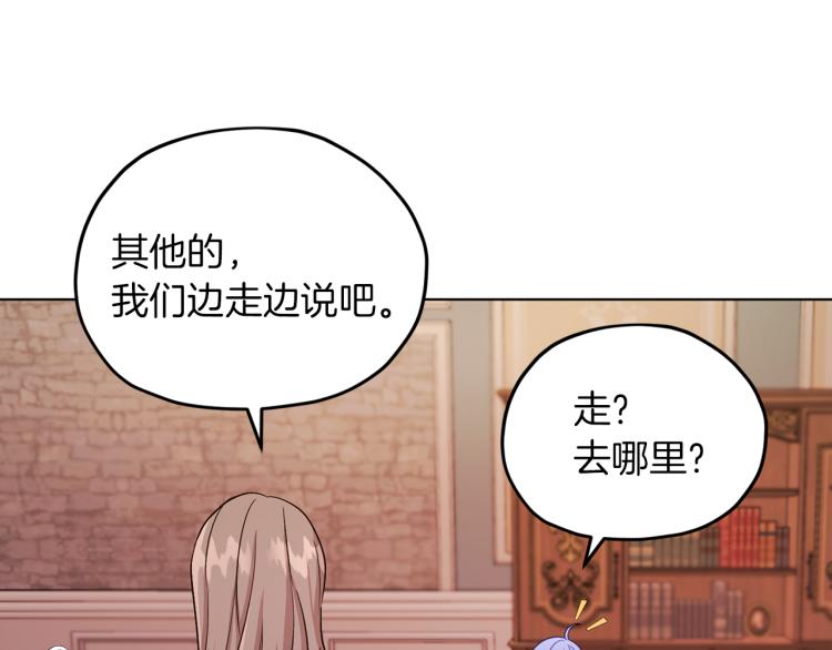 第38话 欢迎加入181