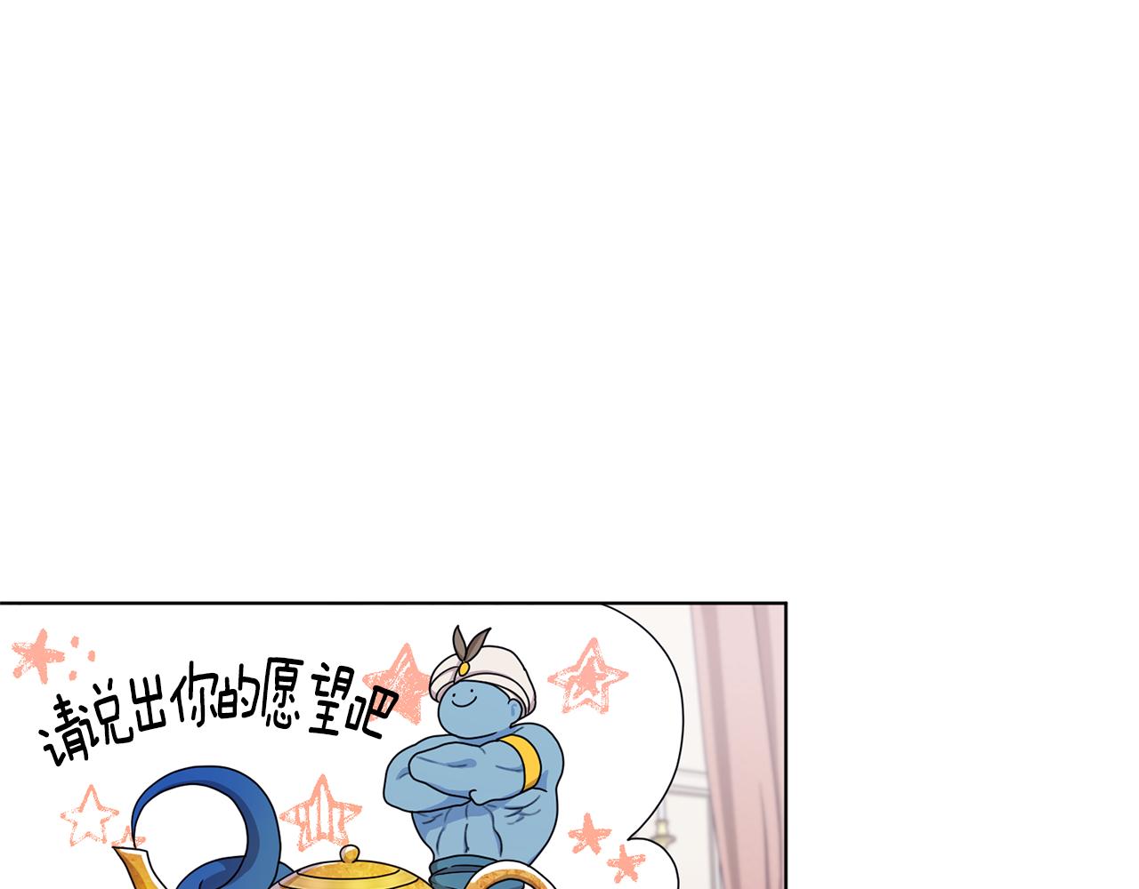 第14话 禁忌爱情140