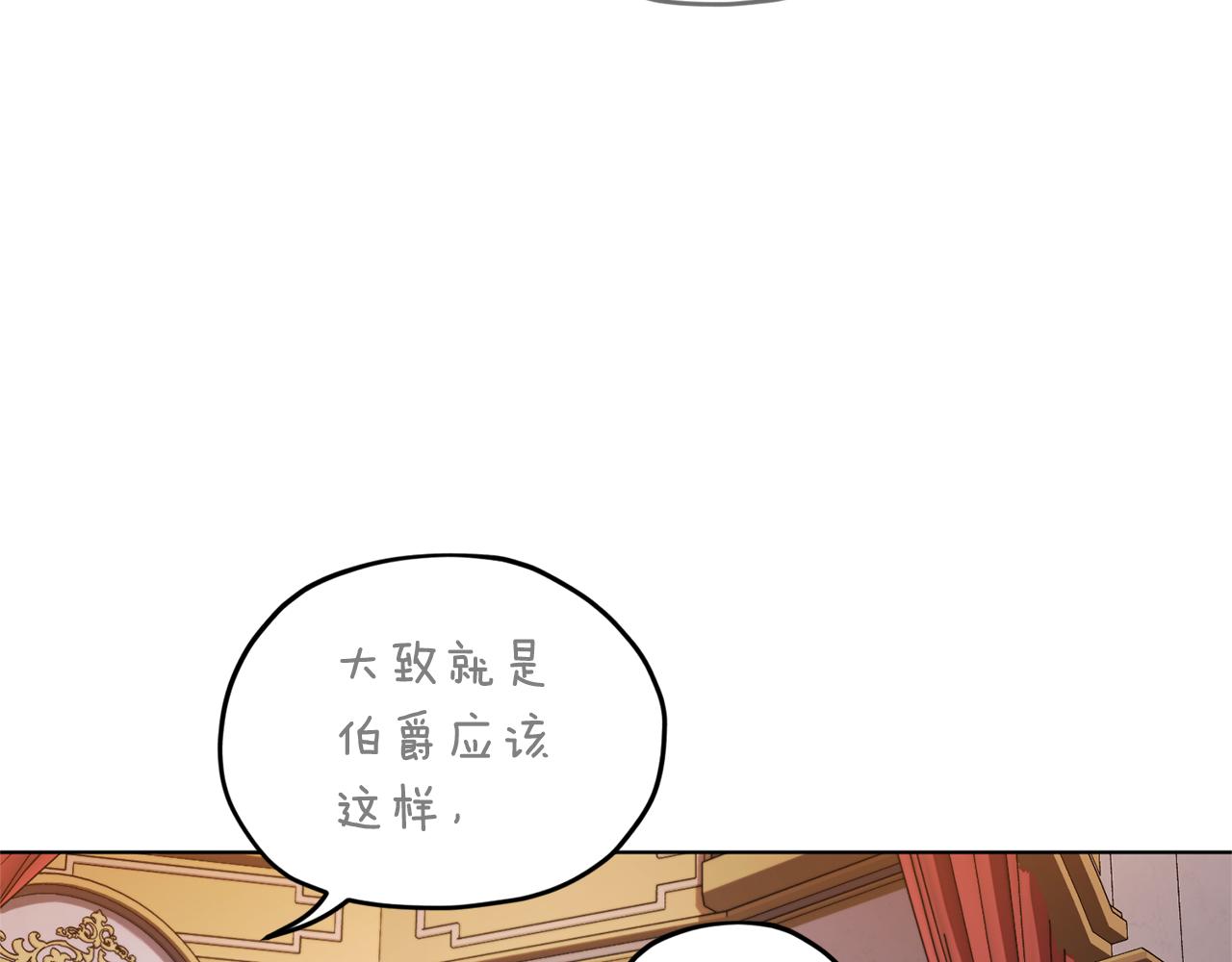 第85话 重逢127